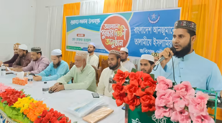 তালামীযে ইসলামিয়া জকিগঞ্জ পৌর শাখার ‘শুহাদায়ে কারবালা’ শীর্ষক আলোচনা ও পুরষ্কার বিতরণ অনুষ্ঠিত